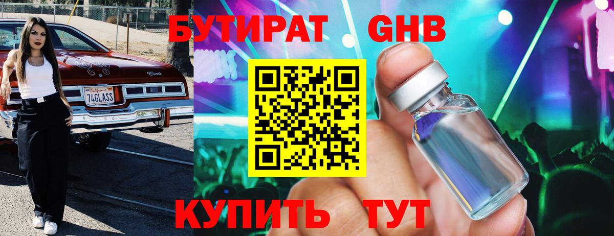 COCAIN  Конопля  МЕФ   Вход с VPN  Добрянка  Гашиш  MDMA 
