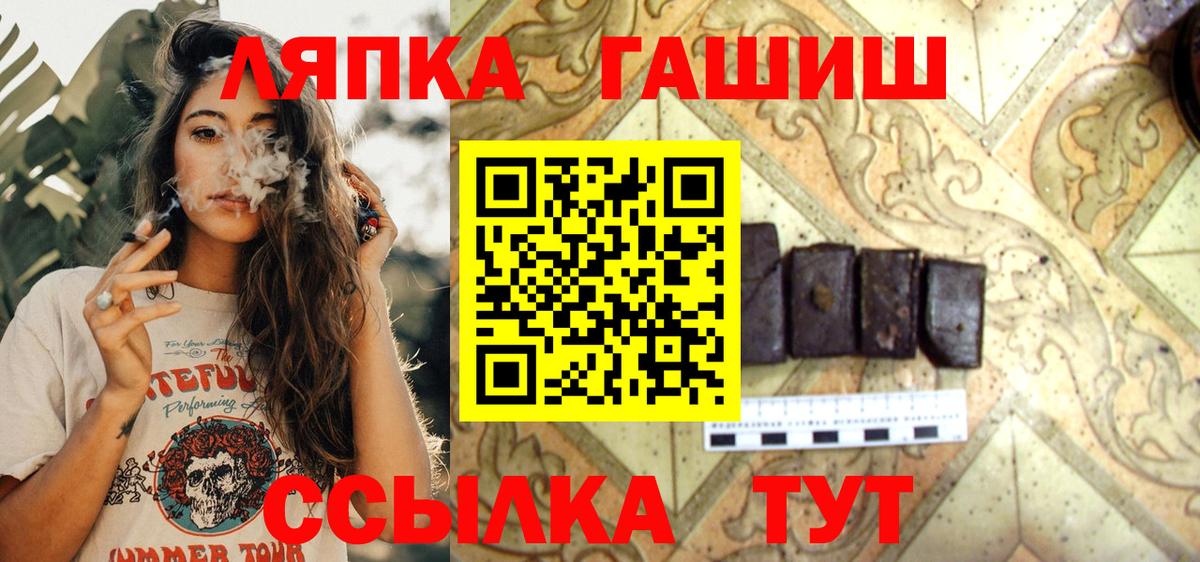 Гашиш убойный Добрянка