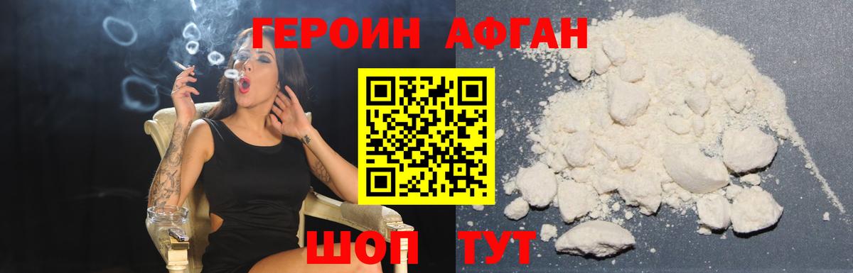 Добрянка  ГЕРОИН гречка  Вход с VPN 