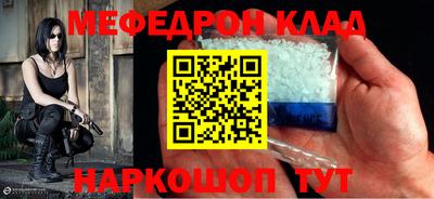 амфетамин Кандалакша