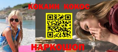 ALPHA PVP Камышлов