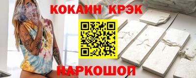 ALPHA PVP Камышлов