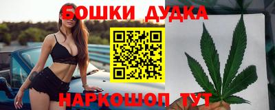 героин Канаш