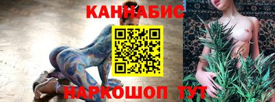 героин Канаш