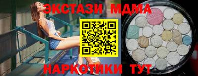 амфетамин Кандалакша