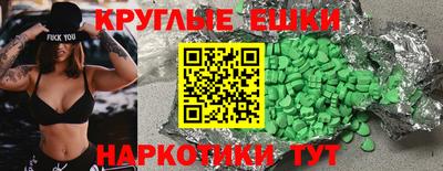 амфетамин Кандалакша