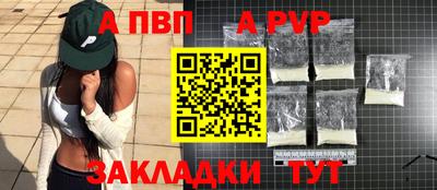 героин Канаш
