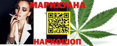 героин Канаш