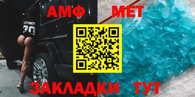 ALPHA PVP Камышлов