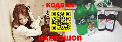 героин Канаш