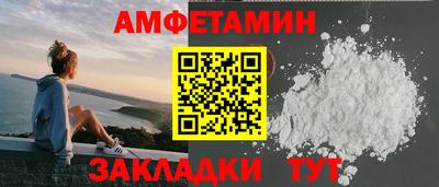 ALPHA PVP Камышлов