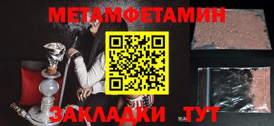 ALPHA PVP Камышлов