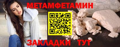 ALPHA PVP Камышлов
