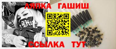 героин Канаш