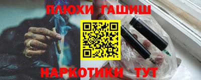 героин Канаш