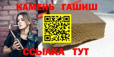 героин Канаш