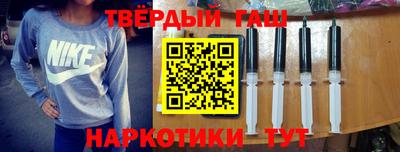 героин Канаш