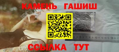 амфетамин Кандалакша