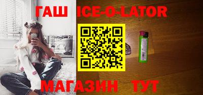 героин Канаш