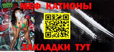 ALPHA PVP Камышлов