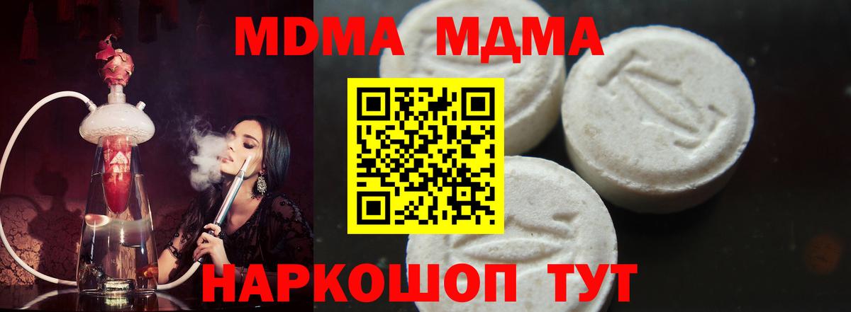 МДМА VHQ Добрянка