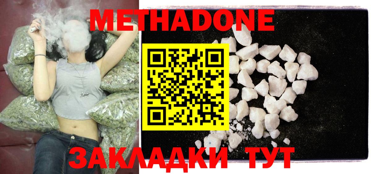 МЕТАДОН VHQ Добрянка