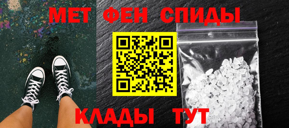Добрянка  МЕТАМФЕТАМИН винт  Вход с VPN  МЕТАМФЕТАМИН винт 