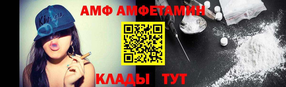 Метамфетамин кристалл Добрянка