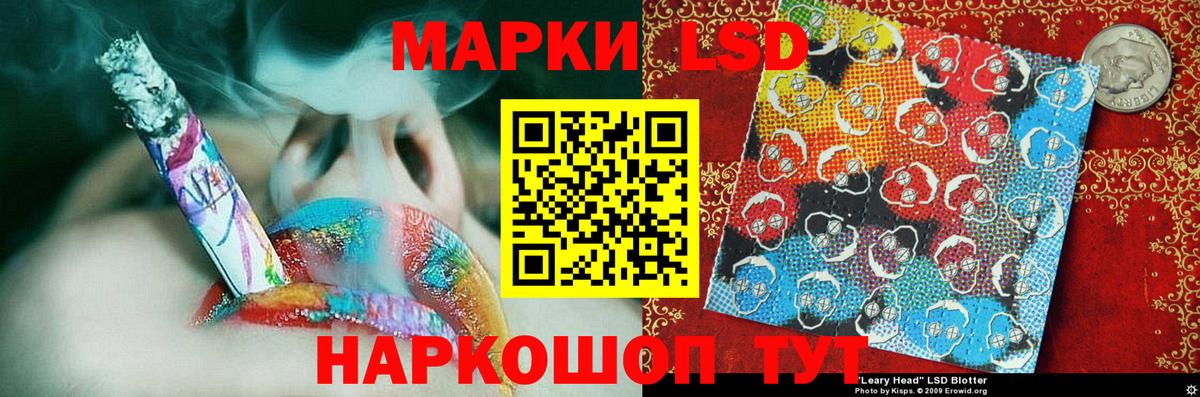 Марки N-bome 1,8мг Добрянка
