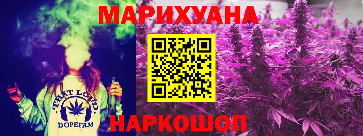 Добрянка  Бошки Шишки ГИДРОПОН  Конопля THC 21%  Вход с VPN 