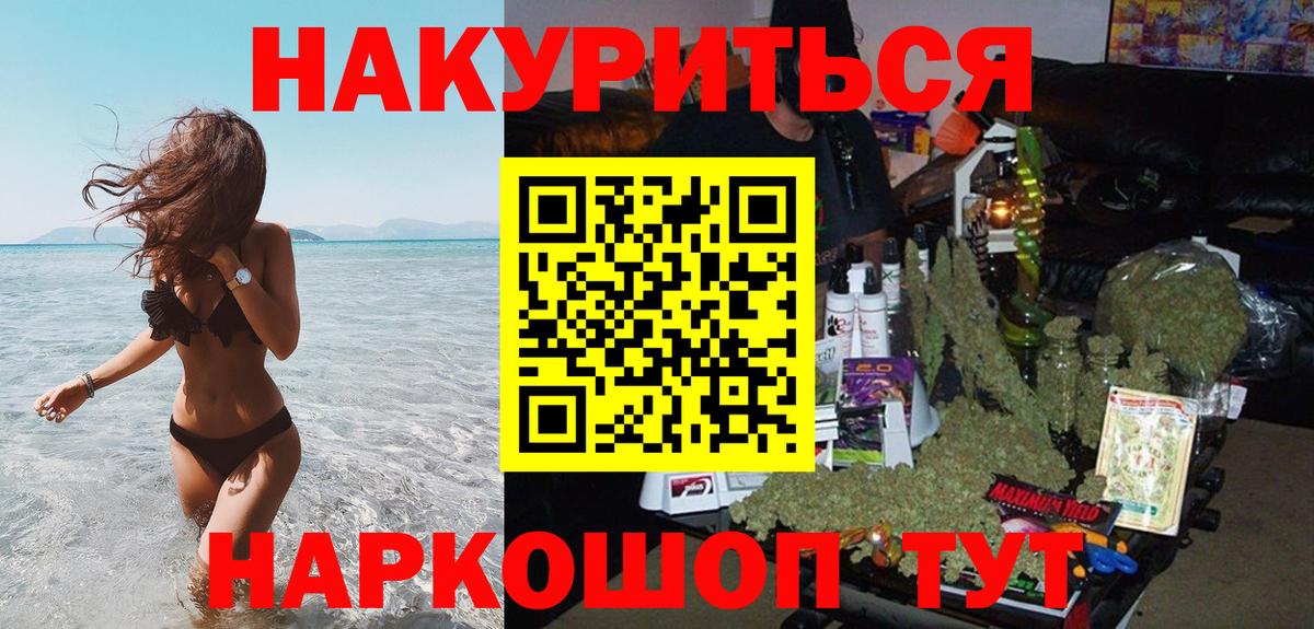 Каннабис SATIVA & INDICA Добрянка
